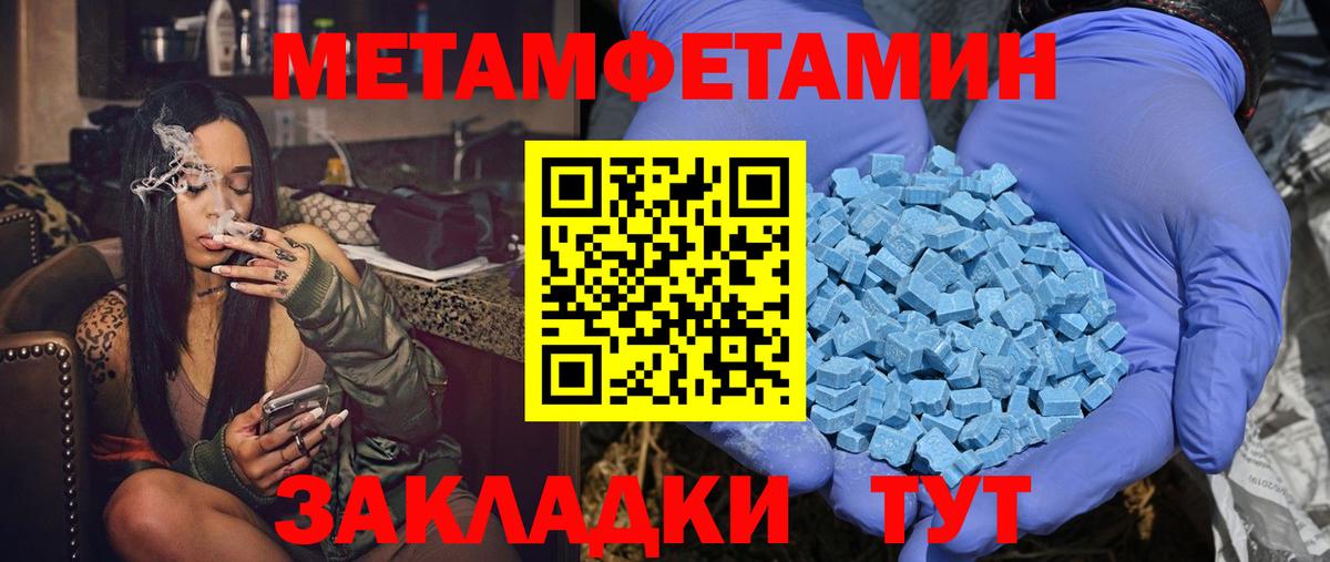 кракен рабочий сайт  АМФ  Вход с VPN  Amphetamine 97%  Губаха 
