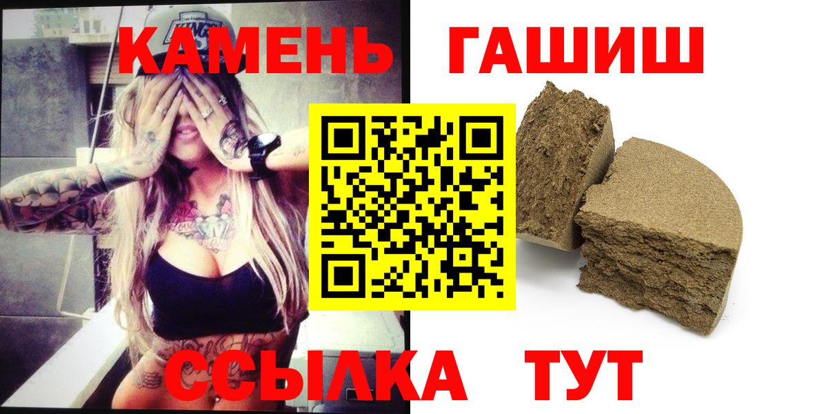 ГАШ 40% ТГК Губаха