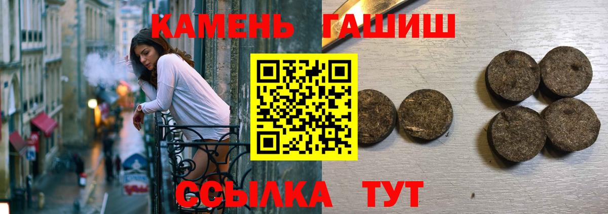 где купить наркоту  ГАШ VHQ  Вход с VPN  Губаха  ГАШИШ hashish 