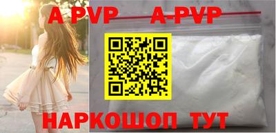 гашик Нальчик