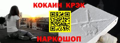 альфа пвп Наро-Фоминск