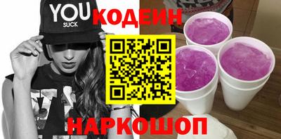 альфа пвп Наро-Фоминск