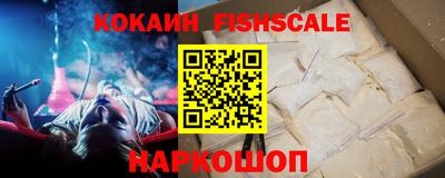 гашик Нальчик