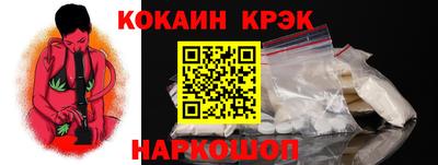 альфа пвп Наро-Фоминск