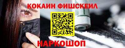 альфа пвп Наро-Фоминск