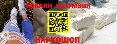 альфа пвп Наро-Фоминск