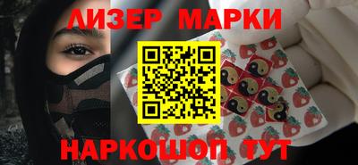 альфа пвп Наро-Фоминск