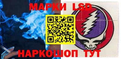 гашик Нальчик