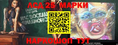 альфа пвп Наро-Фоминск