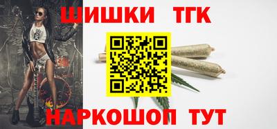 тгк Нарткала