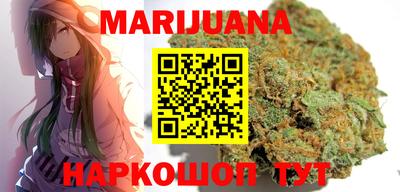 альфа пвп Наро-Фоминск