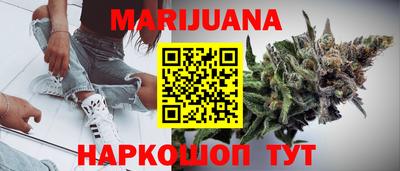 альфа пвп Наро-Фоминск