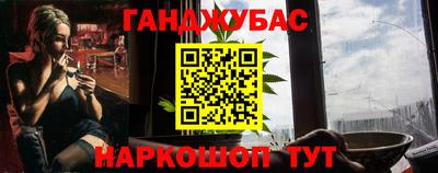 гашик Нальчик