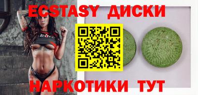 гашик Нальчик