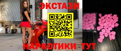 тгк Нарткала