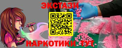 гашик Нальчик