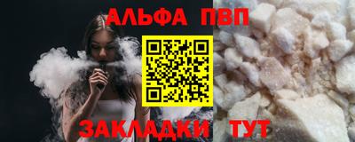 тгк Нарткала