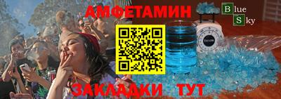 гашик Нальчик