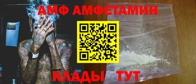 альфа пвп Наро-Фоминск