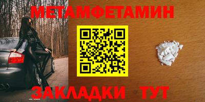гашик Нальчик