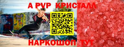 гашик Нальчик
