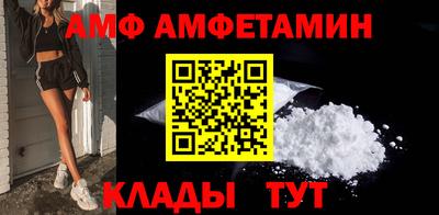 альфа пвп Наро-Фоминск