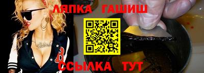 гашик Нальчик