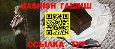 гашик Нальчик