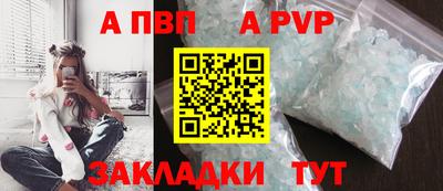 гашик Нальчик