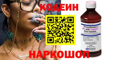 гашик Нальчик