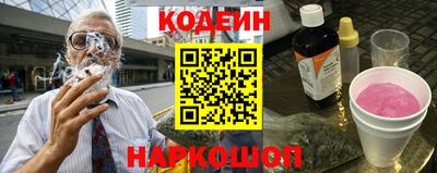альфа пвп Наро-Фоминск