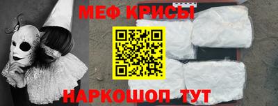 альфа пвп Наро-Фоминск