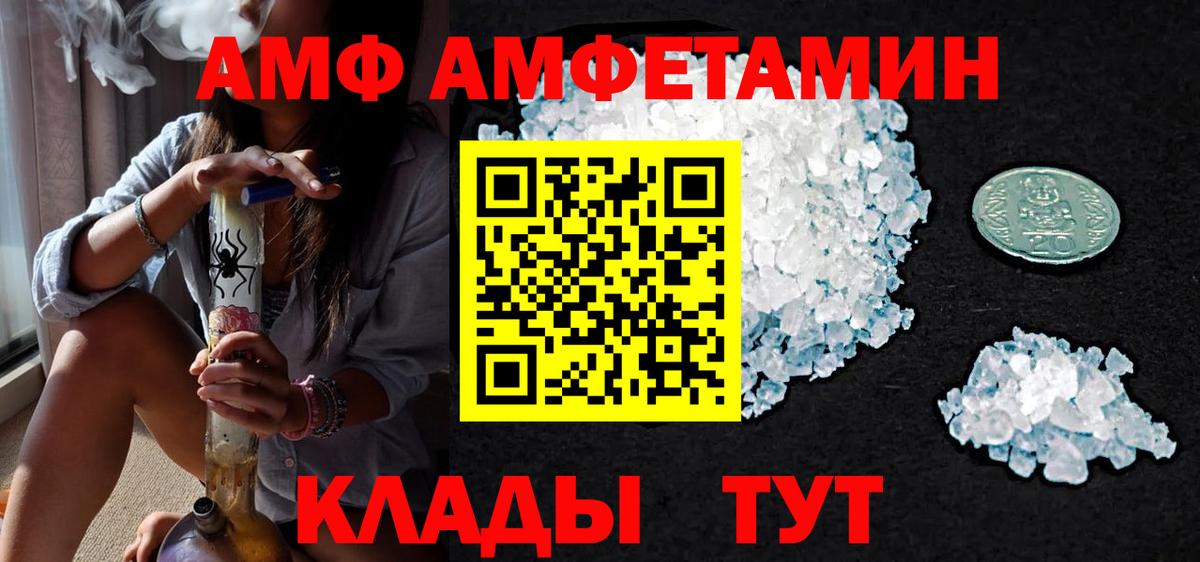 Первитин кристалл  Вход с VPN  Первитин кристалл  Губаха 