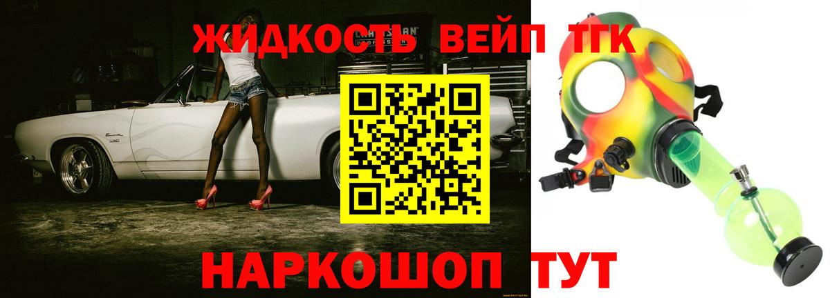 ТГК гашишное масло  KRAKEN ссылка  Губаха  Дистиллят ТГК Wax  Вход с VPN 