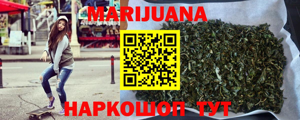Бошки марихуана VHQ Губаха